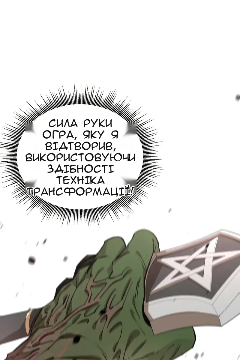 Сторінка 52