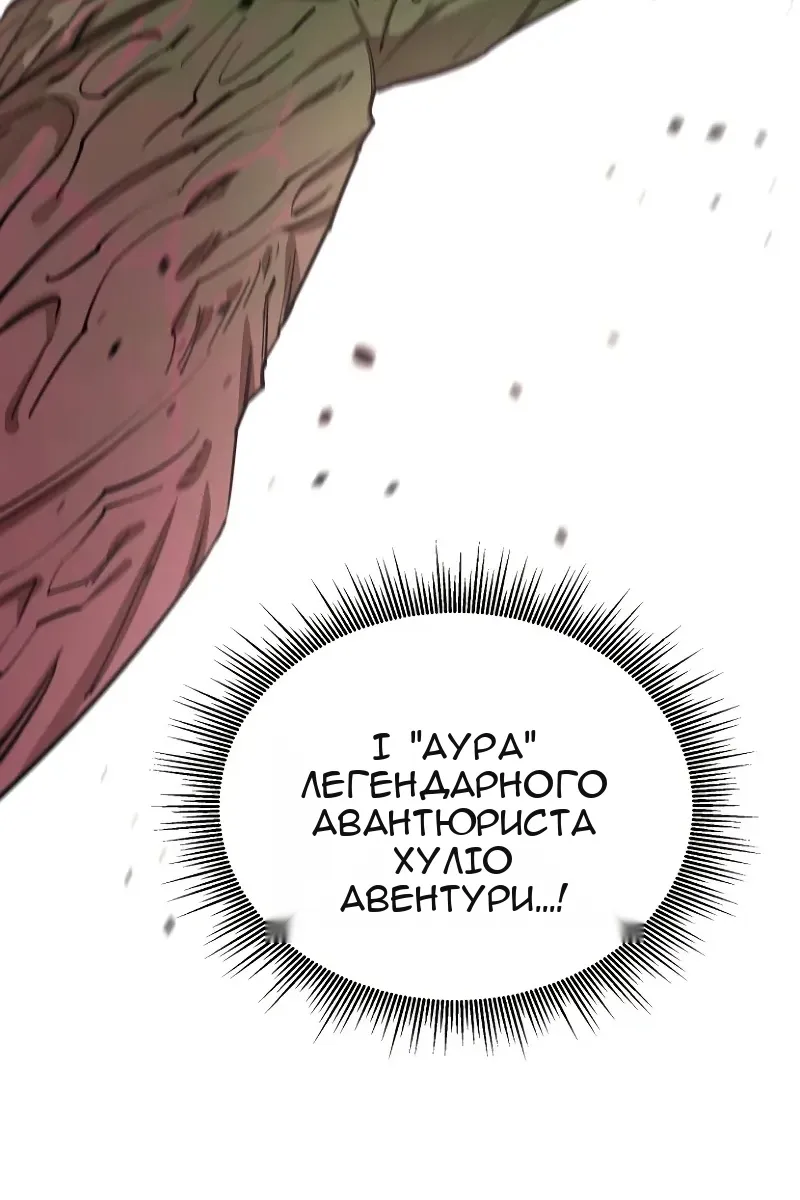 Сторінка 53