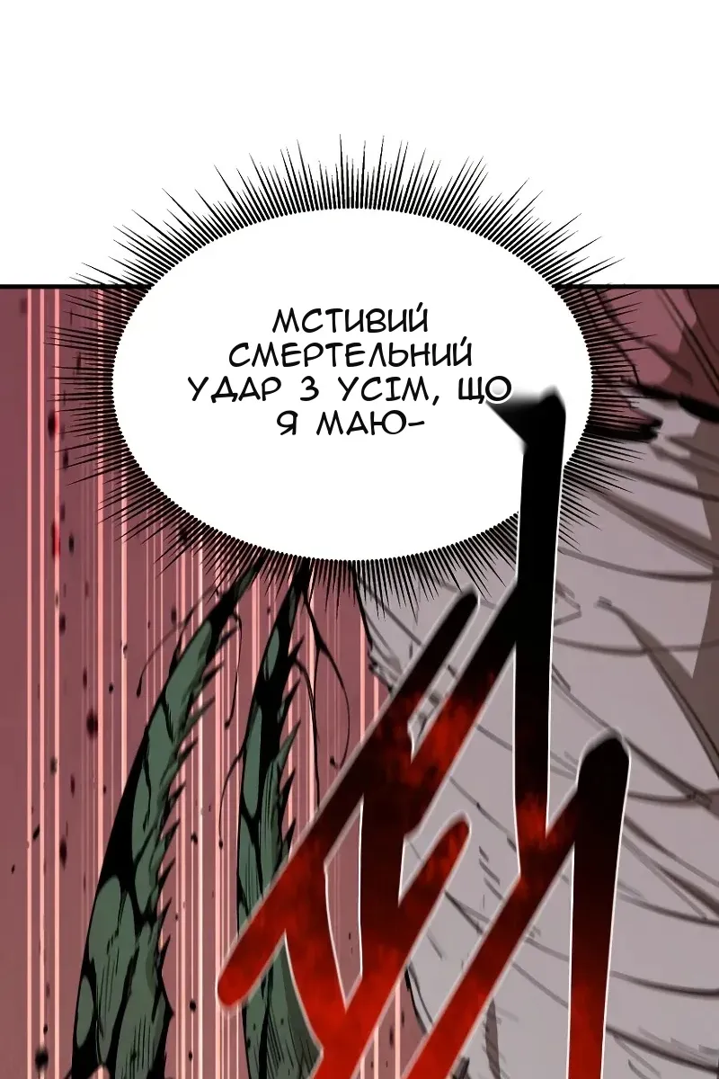 Сторінка 57