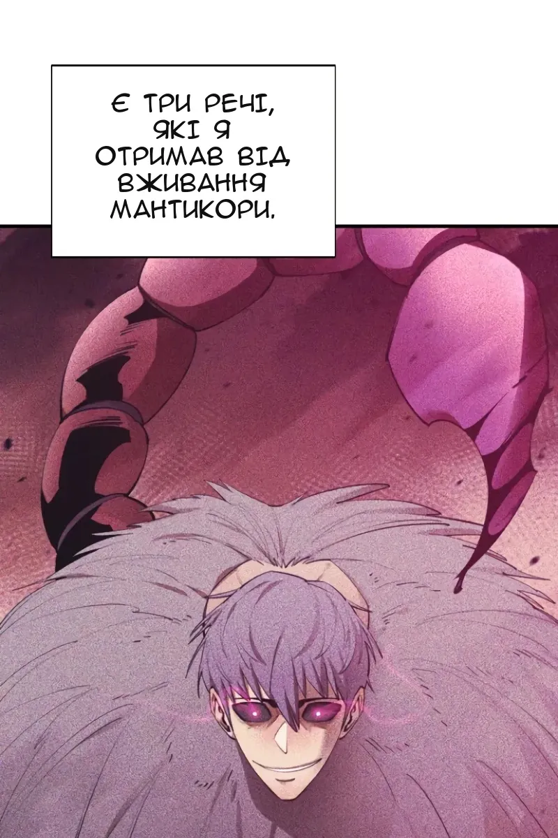 Сторінка 65