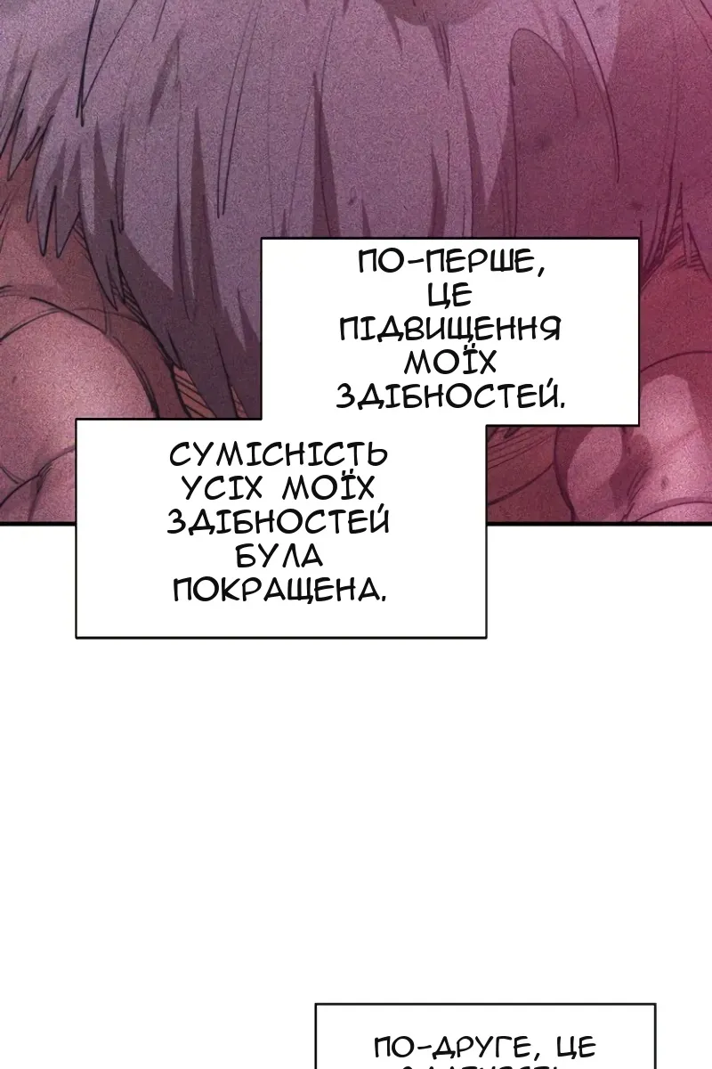 Сторінка 66