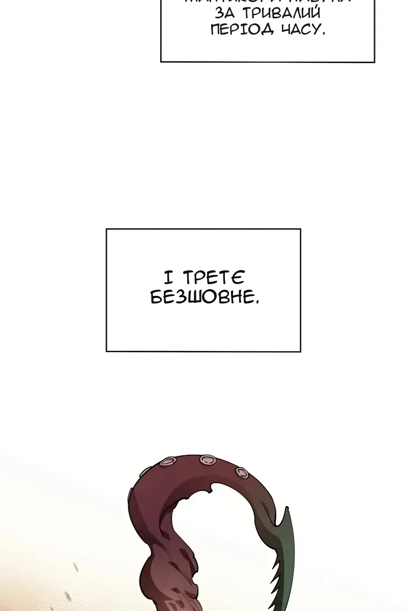 Сторінка 68