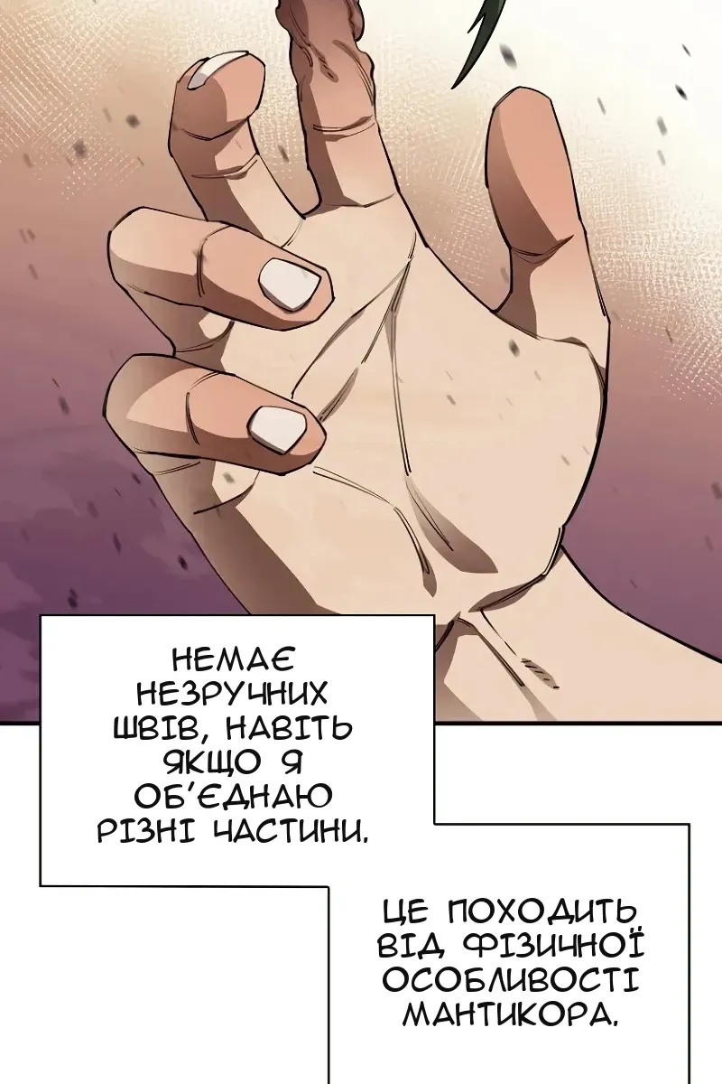Сторінка 69