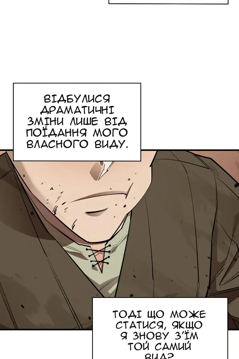 Сторінка 70
