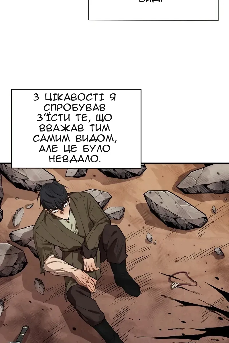 Сторінка 71