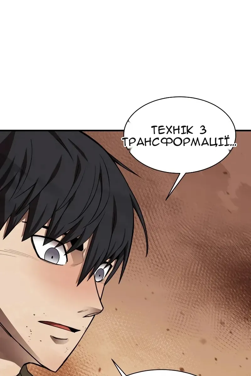 Сторінка 73