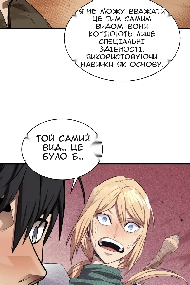 Сторінка 74