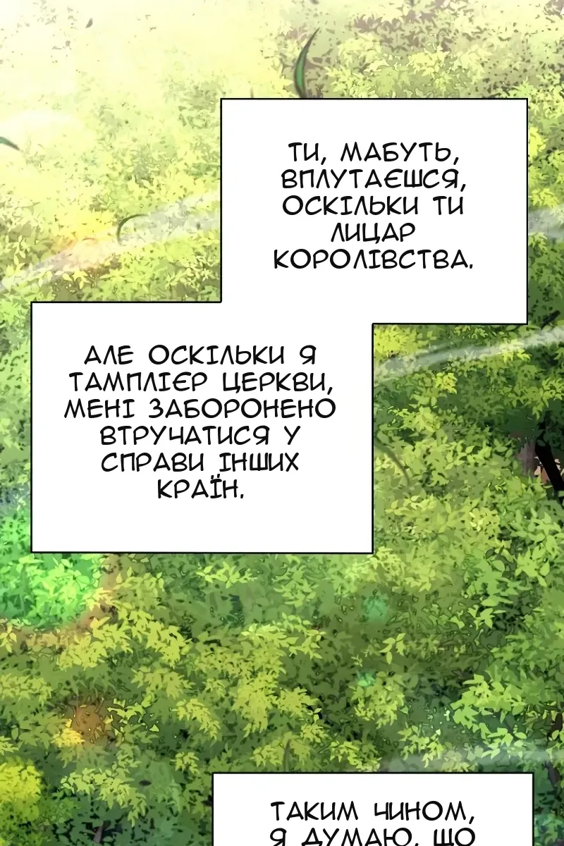 Сторінка 78