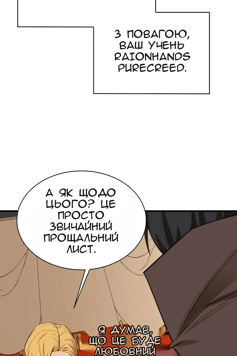 Сторінка 80