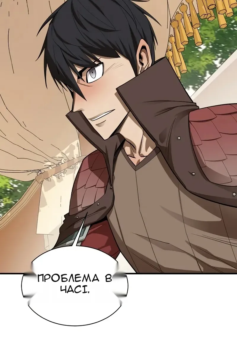 Сторінка 82