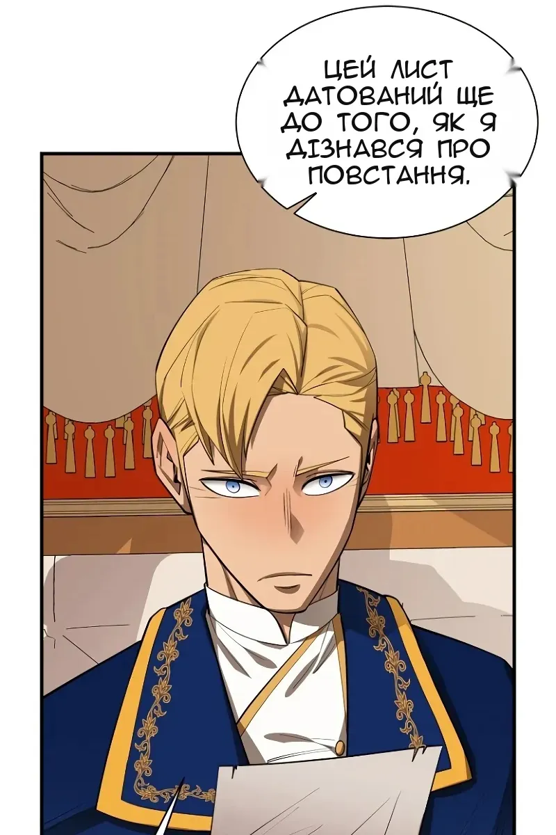 Сторінка 83