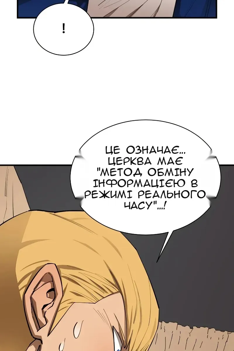Сторінка 84
