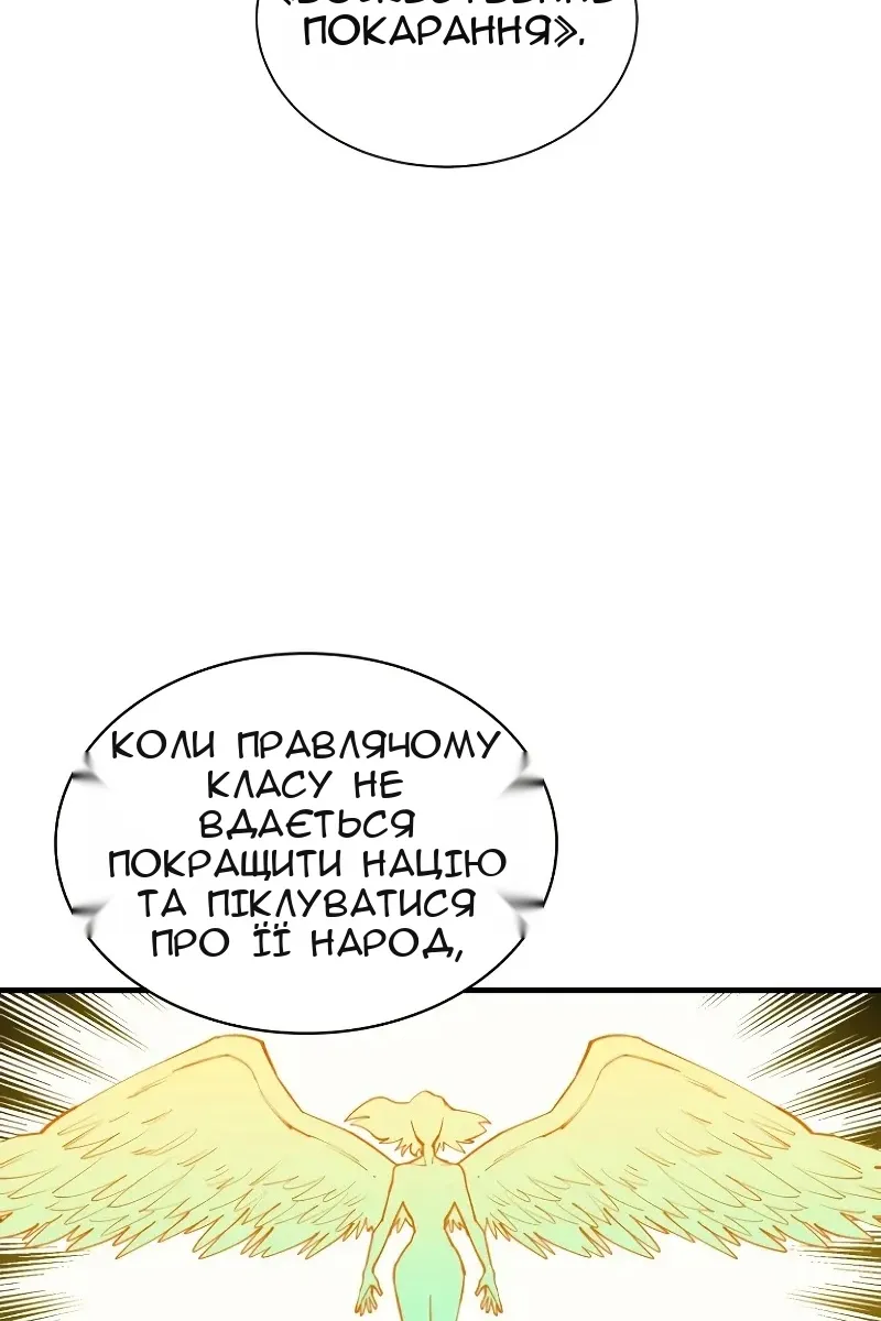 Сторінка 88