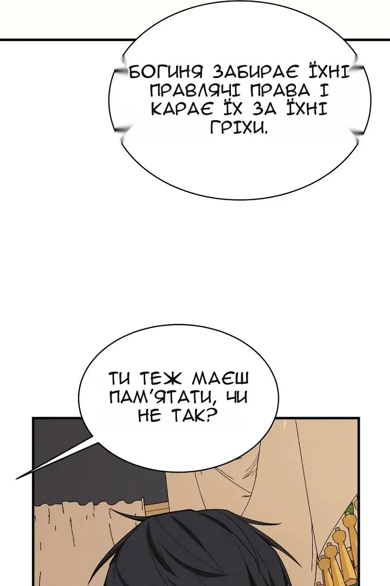Сторінка 90