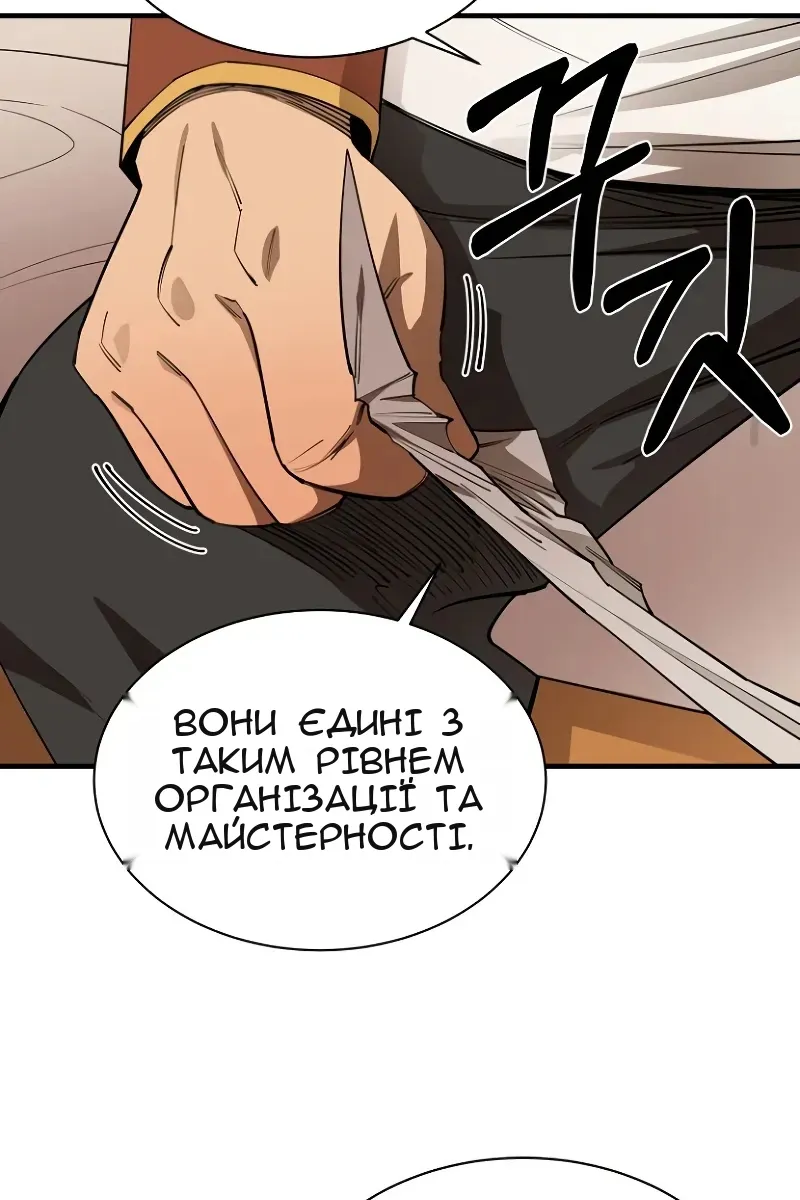 Сторінка 95