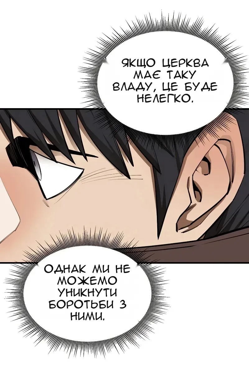 Сторінка 97
