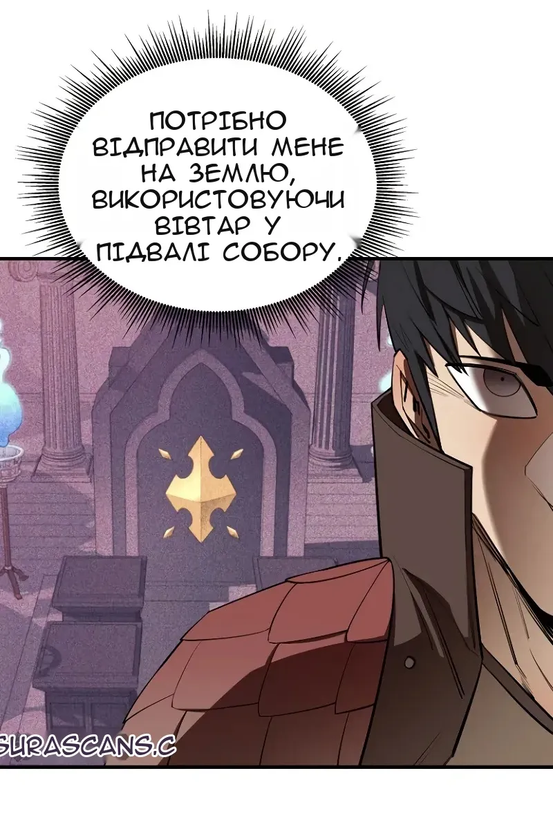 Сторінка 99