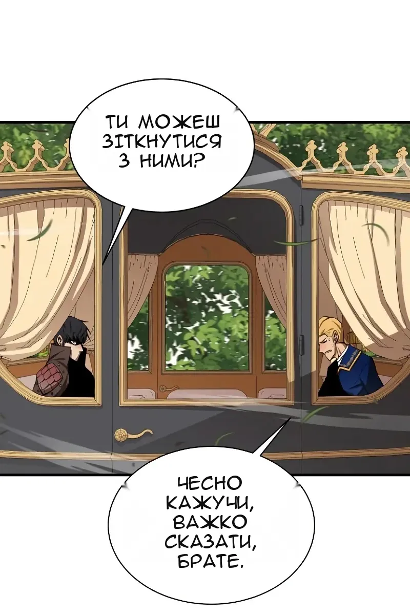 Сторінка 100