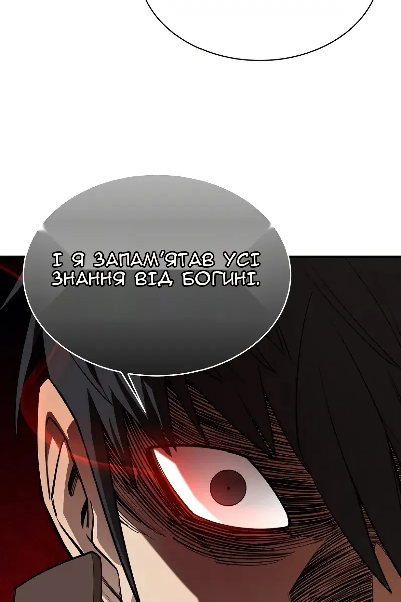 Сторінка 103