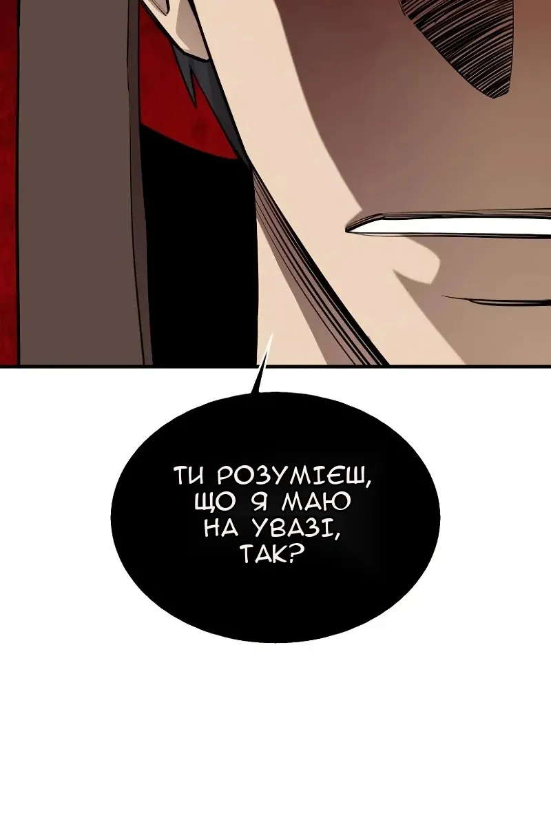 Сторінка 104