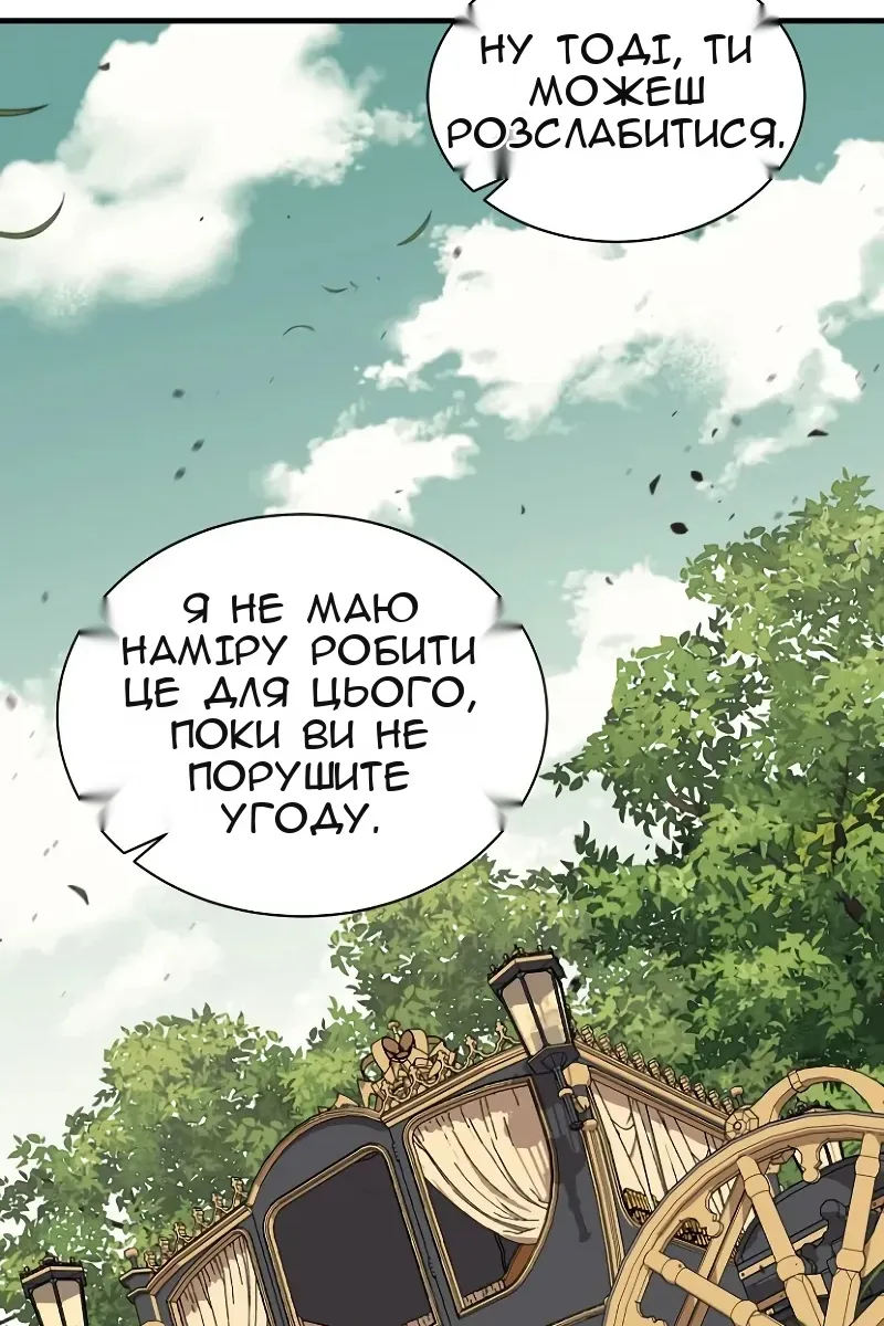 Сторінка 107