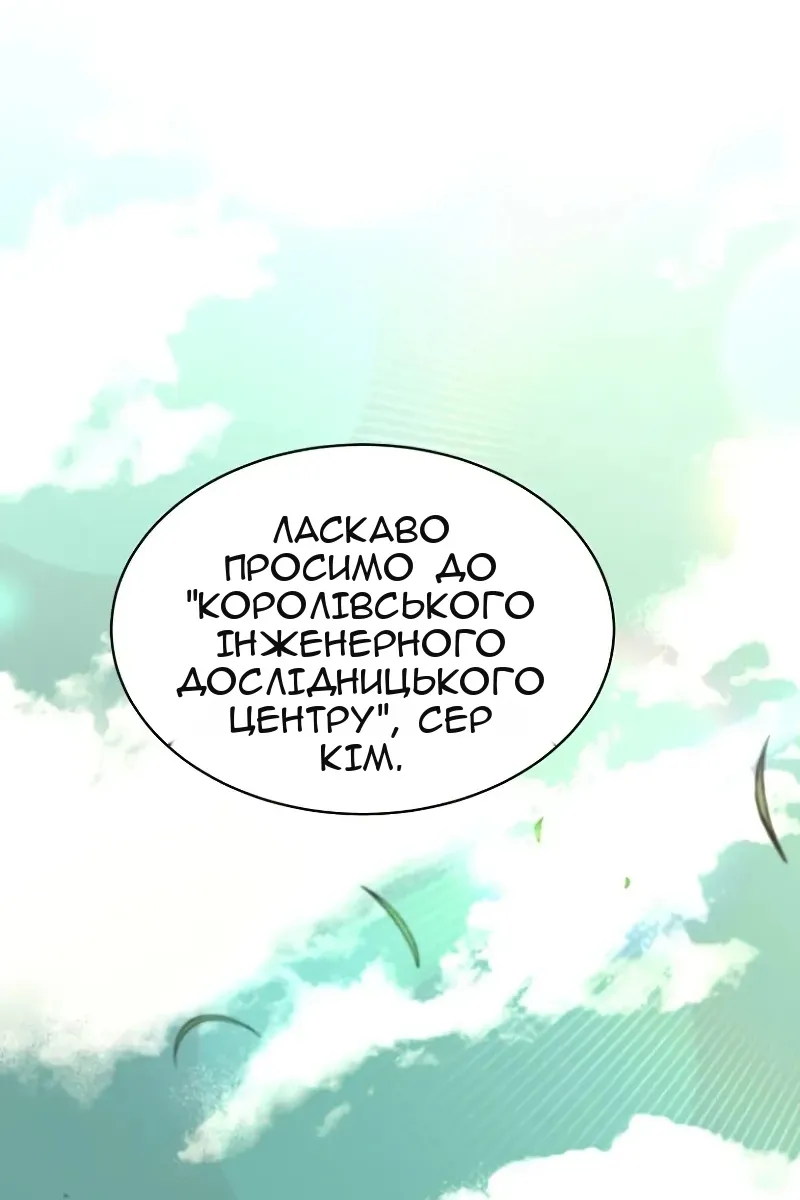 Сторінка 113