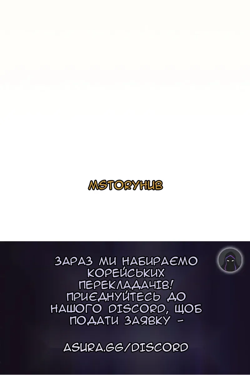 Сторінка 118