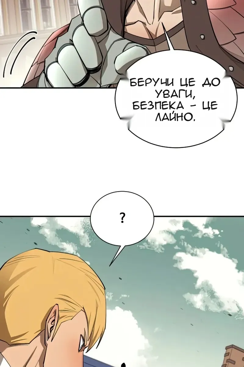 Сторінка 6