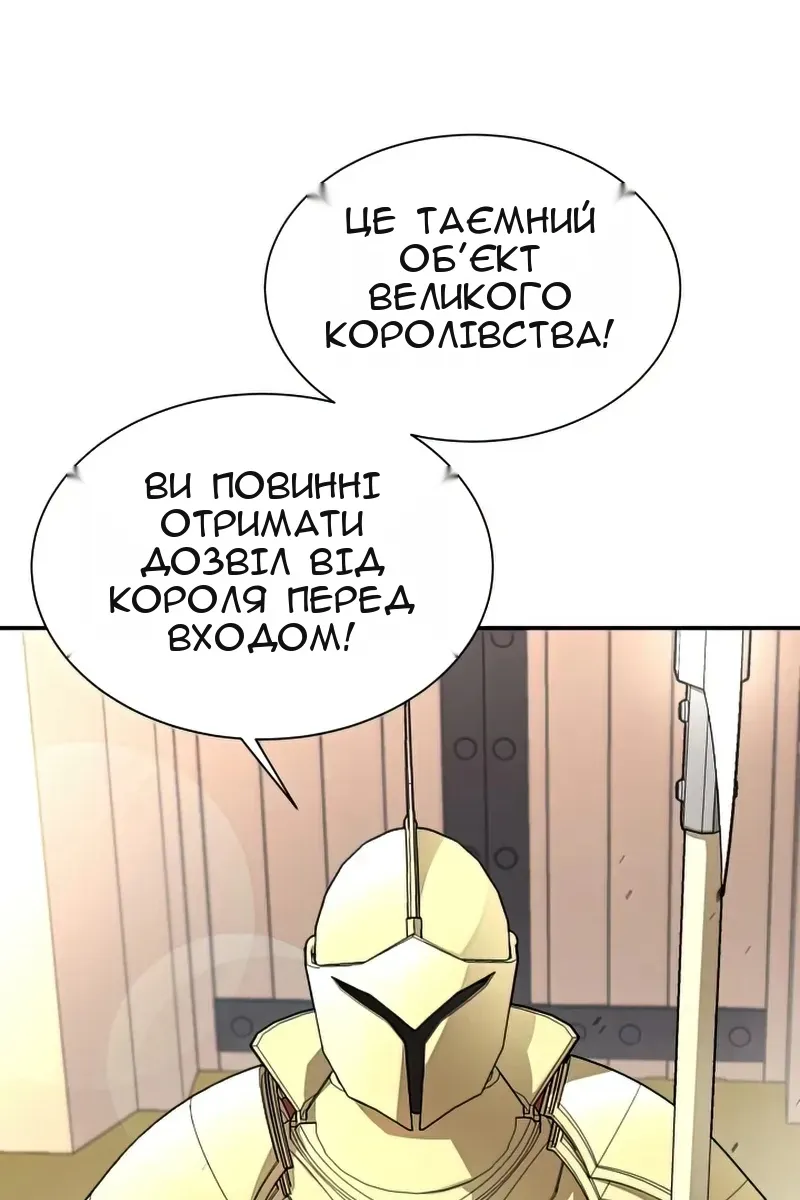 Сторінка 8