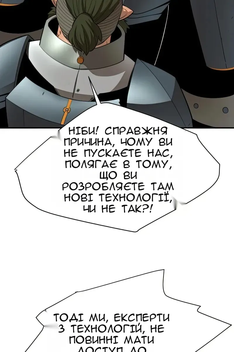 Сторінка 10