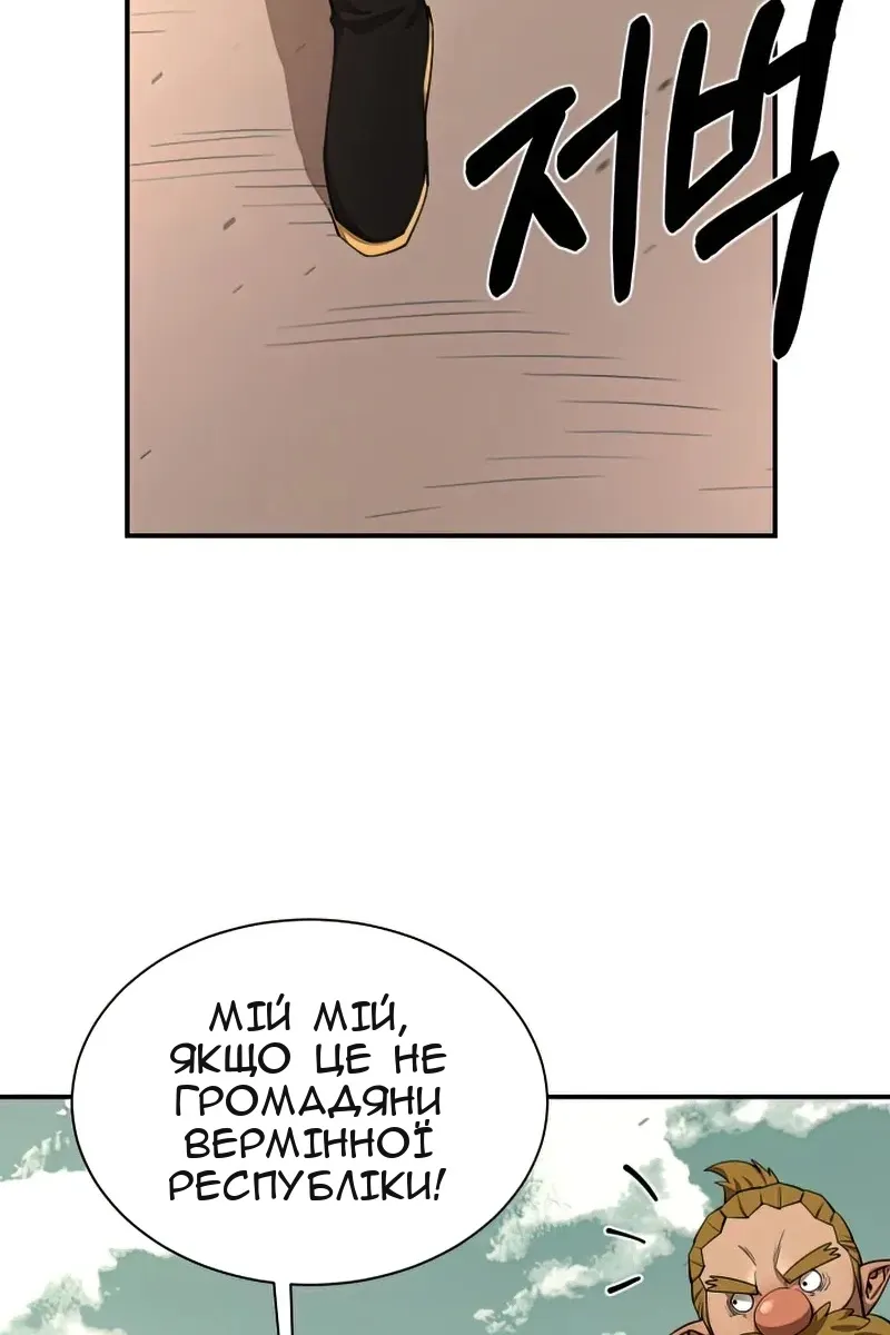 Сторінка 15