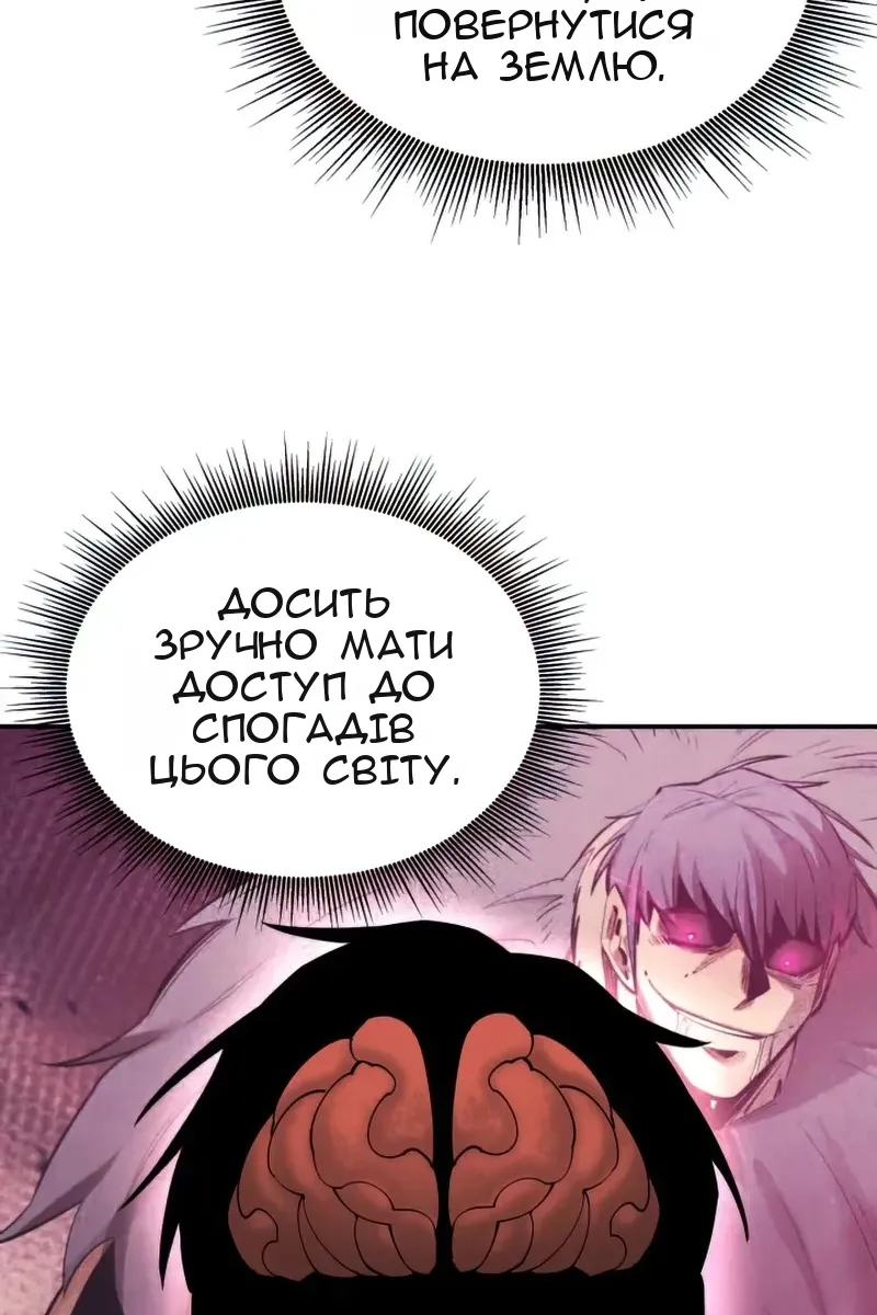 Сторінка 19