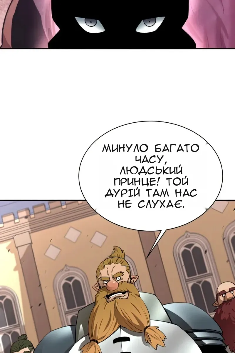 Сторінка 20
