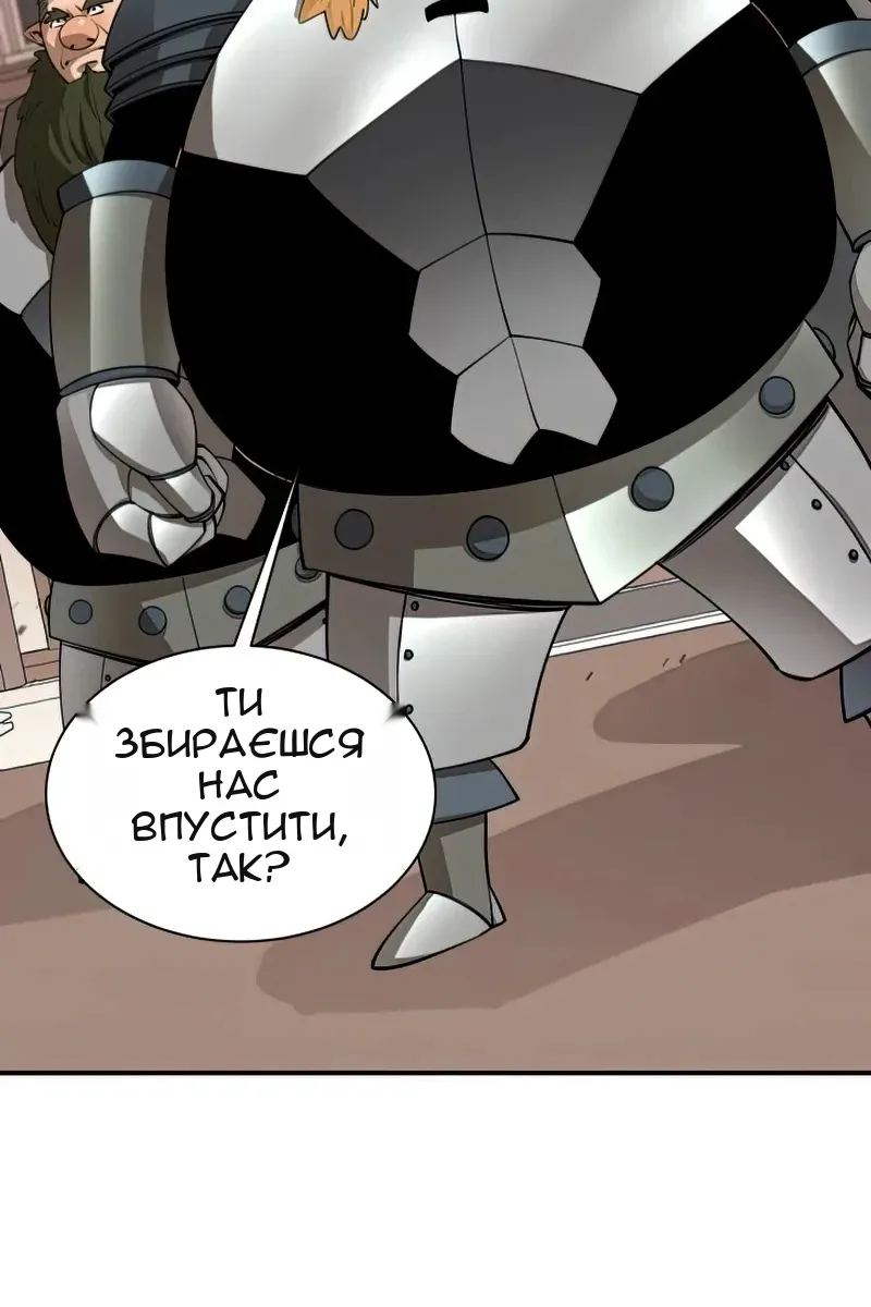 Сторінка 21