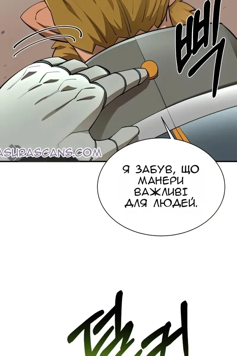 Сторінка 24