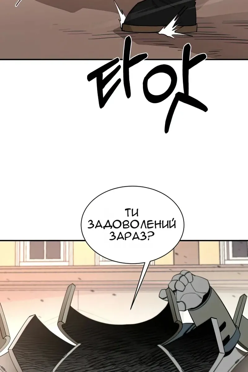 Сторінка 29