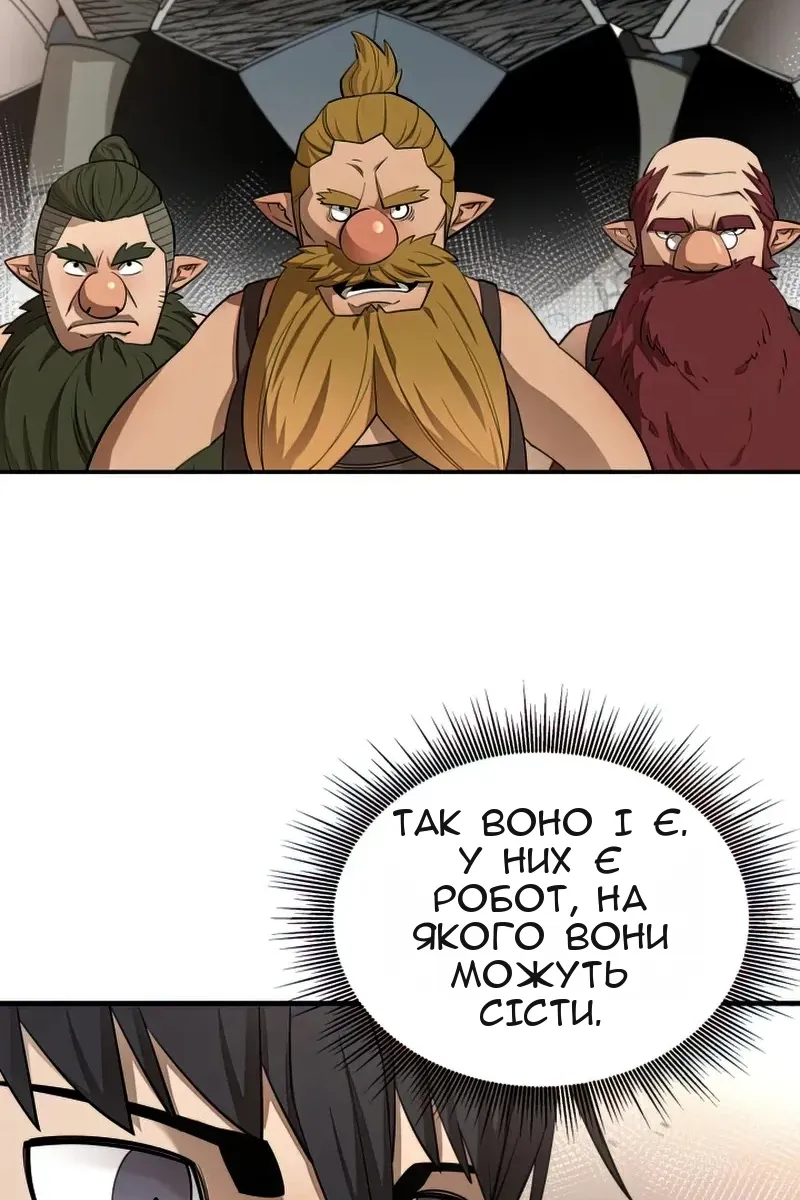 Сторінка 30