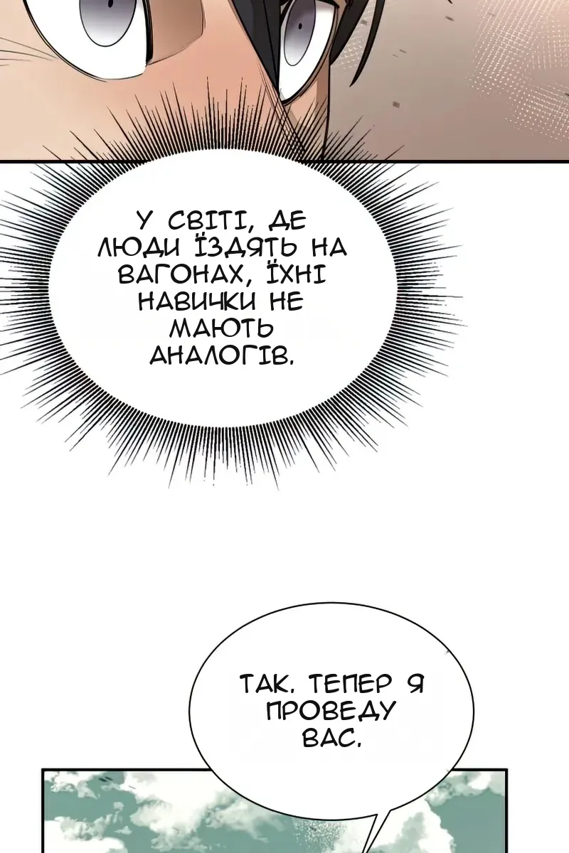 Сторінка 31