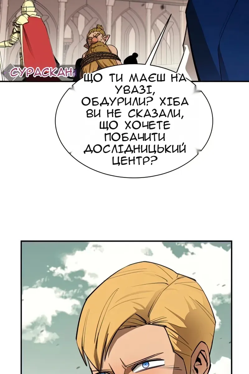 Сторінка 36