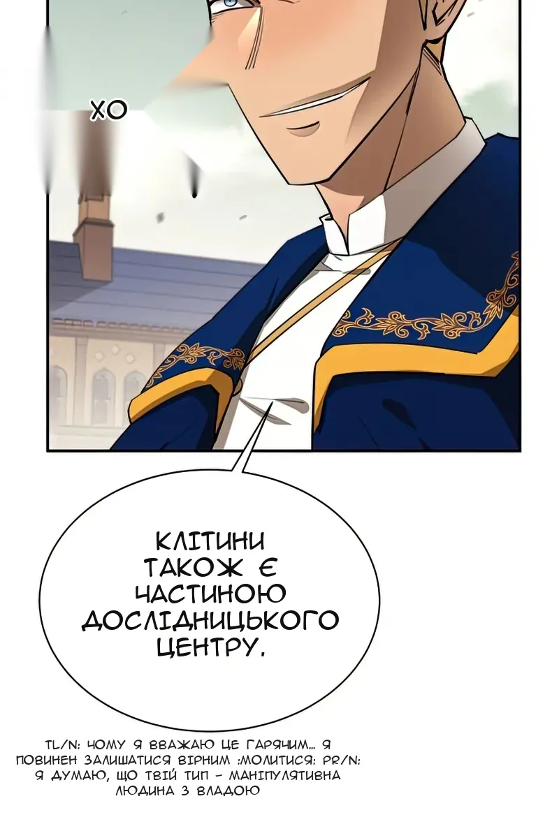 Сторінка 37