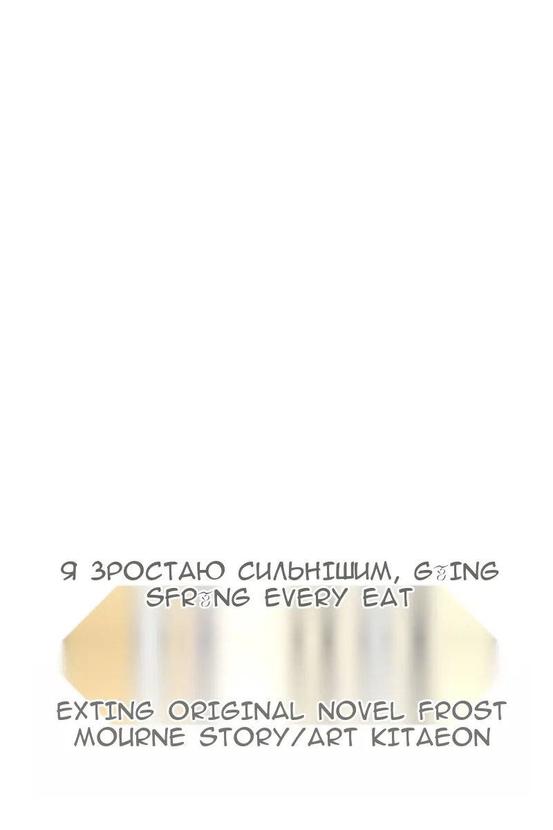 Сторінка 38