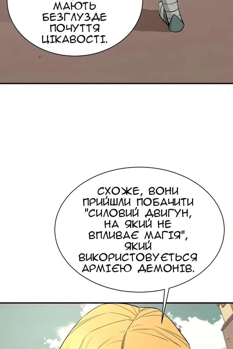 Сторінка 41