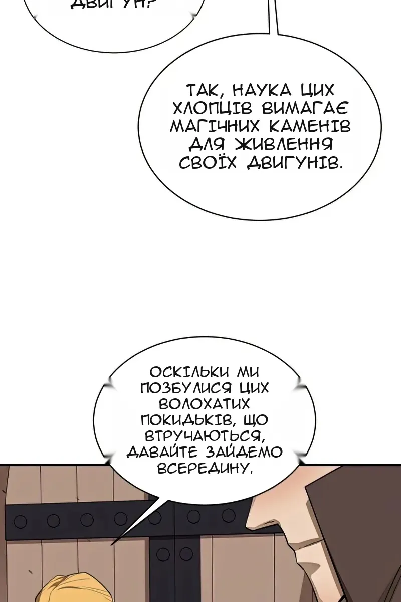 Сторінка 43