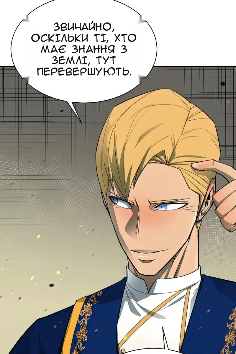 Сторінка 48