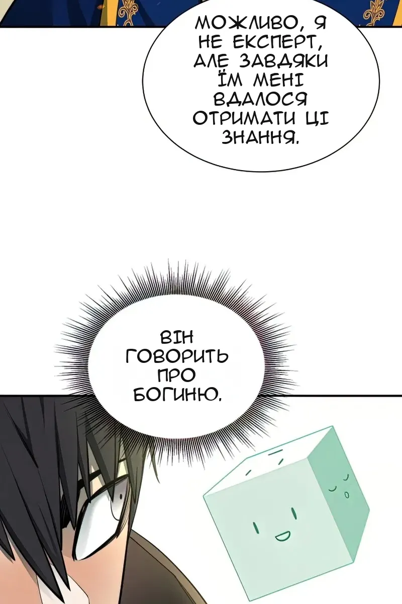 Сторінка 49