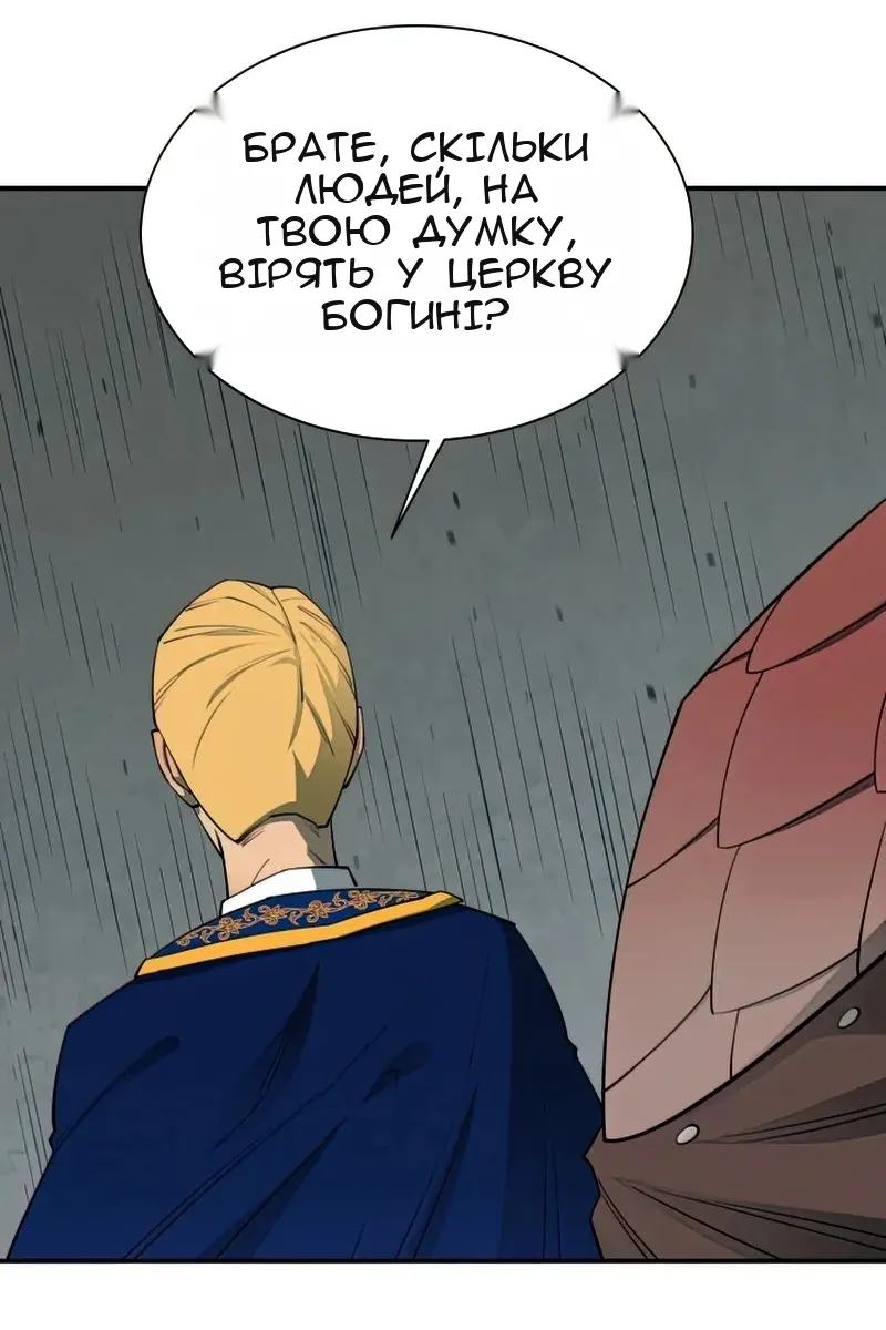 Сторінка 56