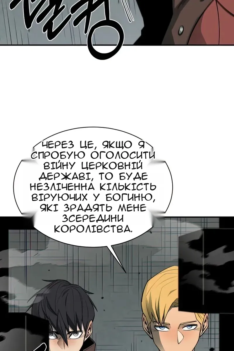 Сторінка 58