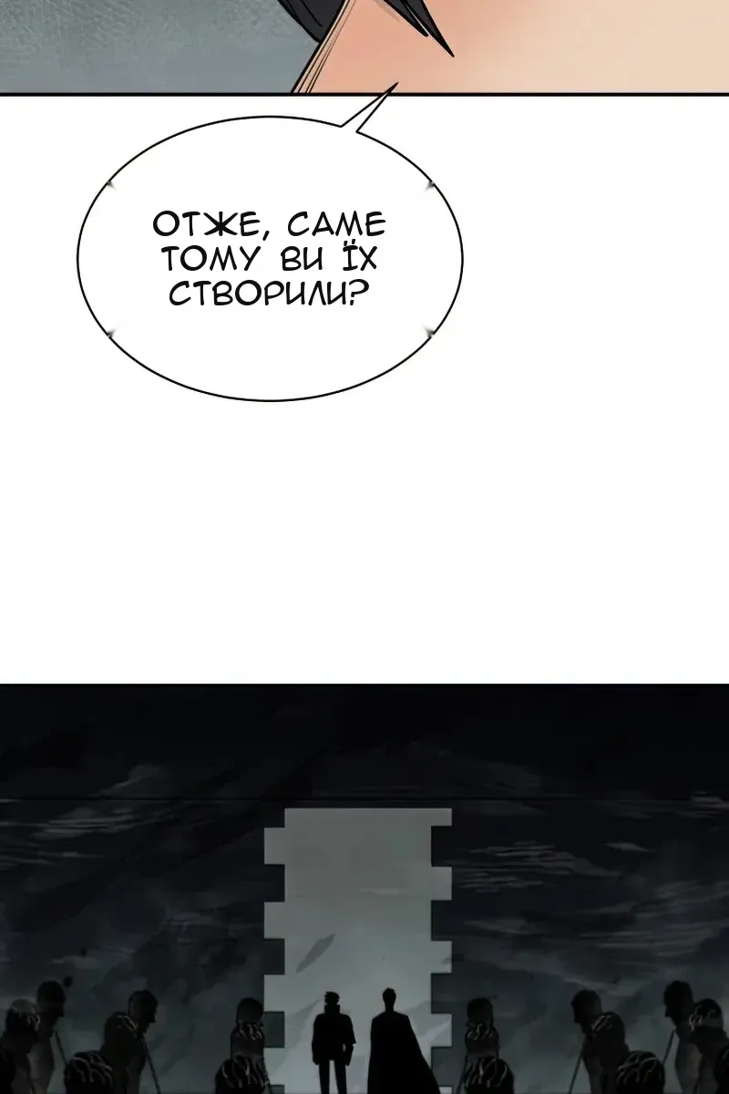 Сторінка 60