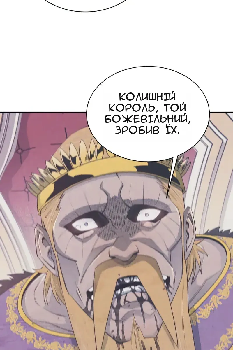 Сторінка 64