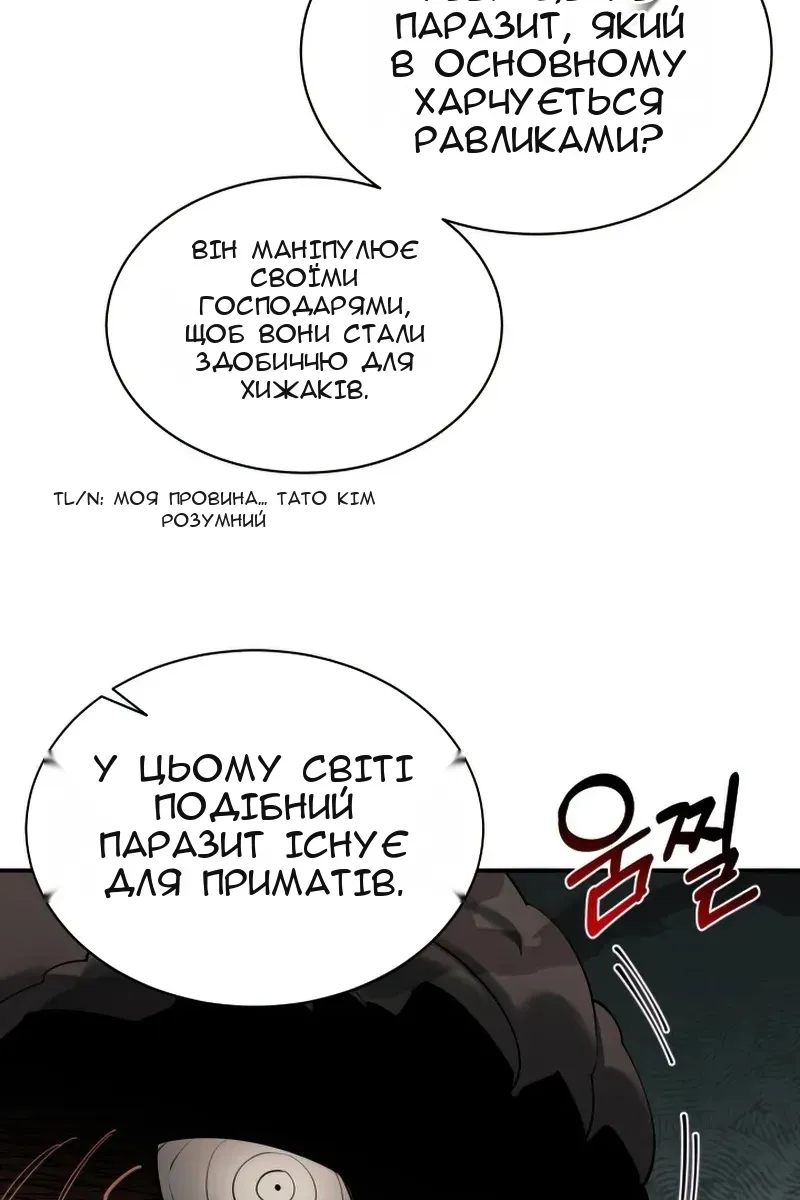 Сторінка 67